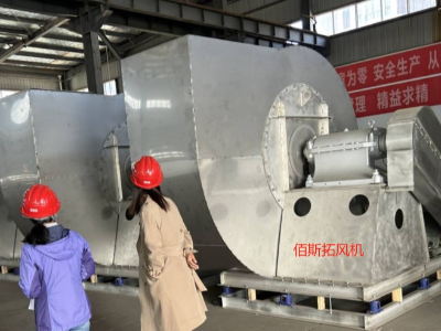 離心風機聯軸器和皮帶式區別